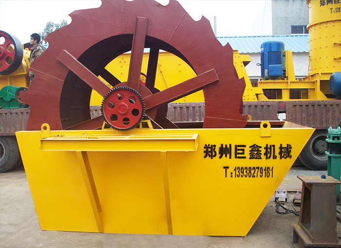 輪斗洗砂機(jī)