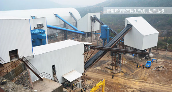 新型環(huán)保河卵石制砂設備